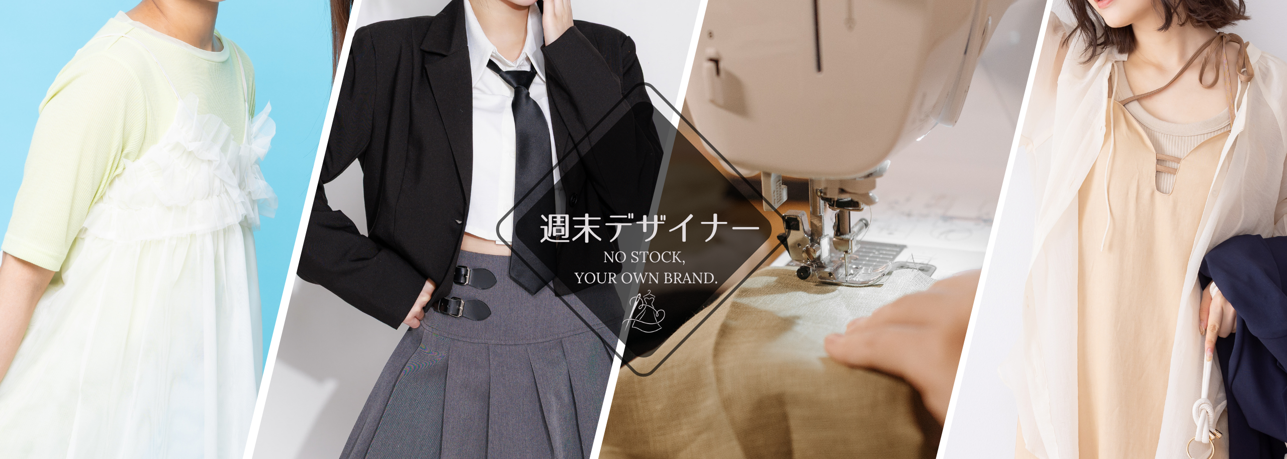 Welcome to Emanon